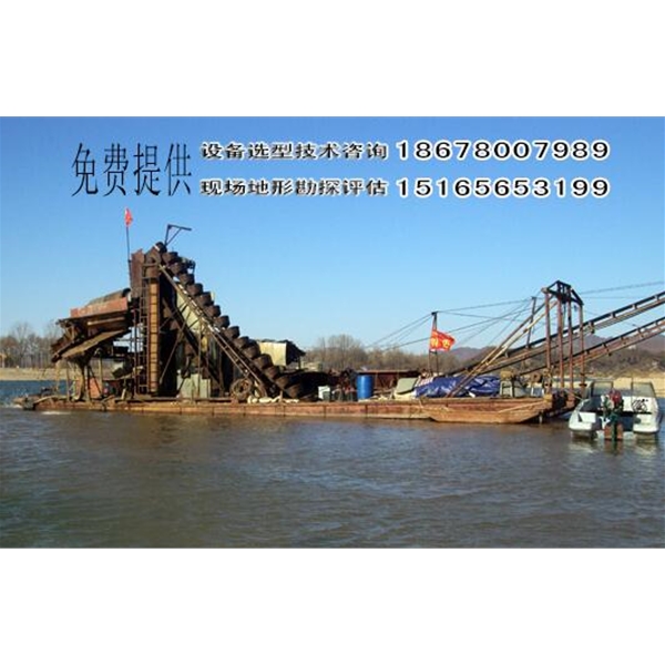 挖沙选金船