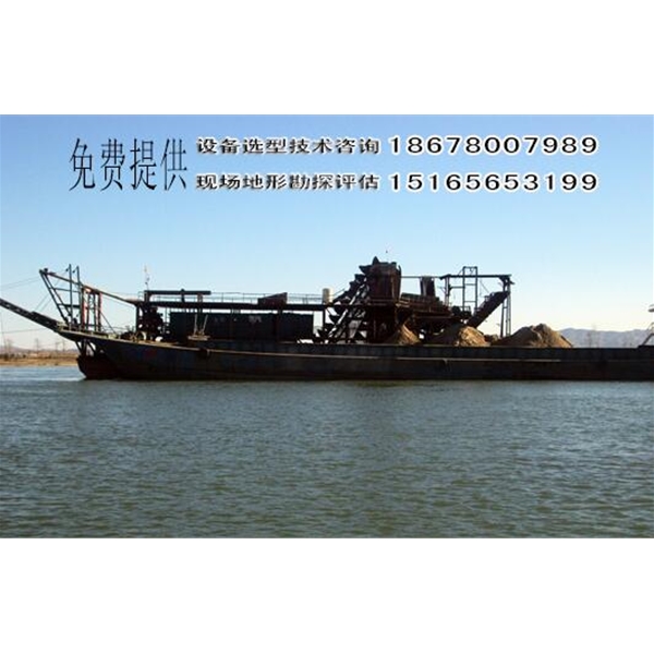 挖沙船运输船联合作业