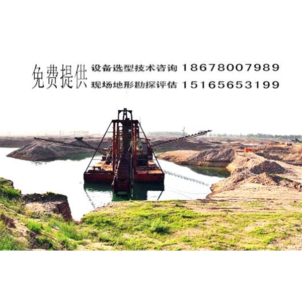 小型采沙船