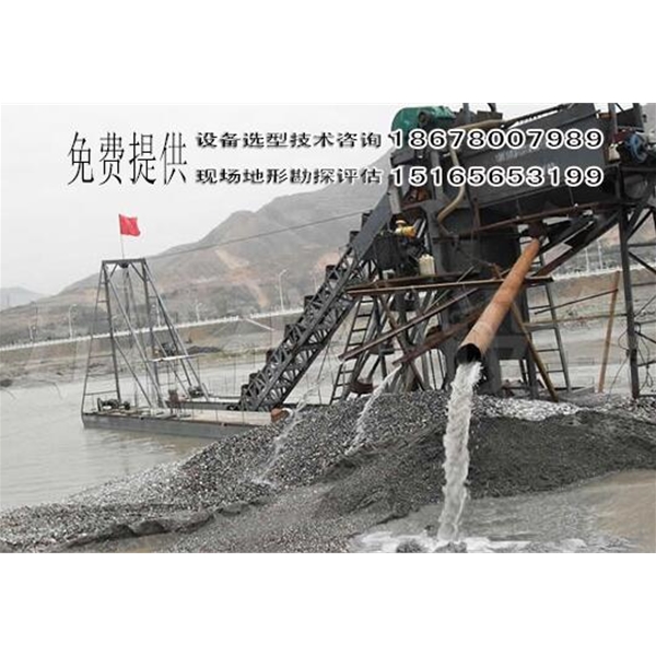 链斗式采沙设备