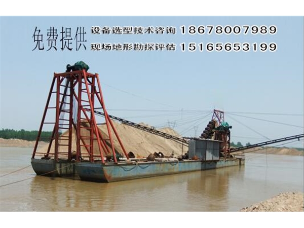 大型挖沙船