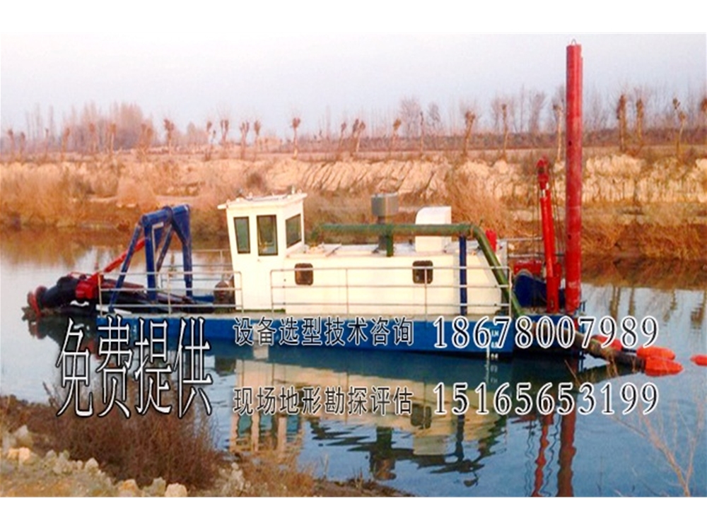 4寸绞吸式挖泥船