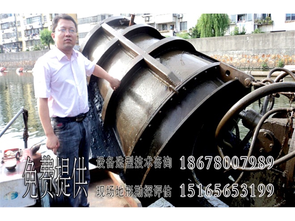 环保绞刀挖泥船绞刀头